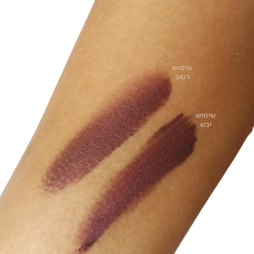 Pigments Liner