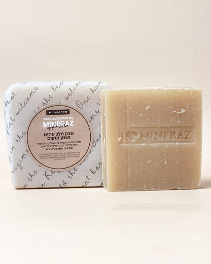 Savon au lait de chèvre