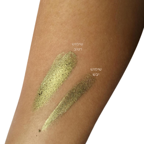 Pigments Liner